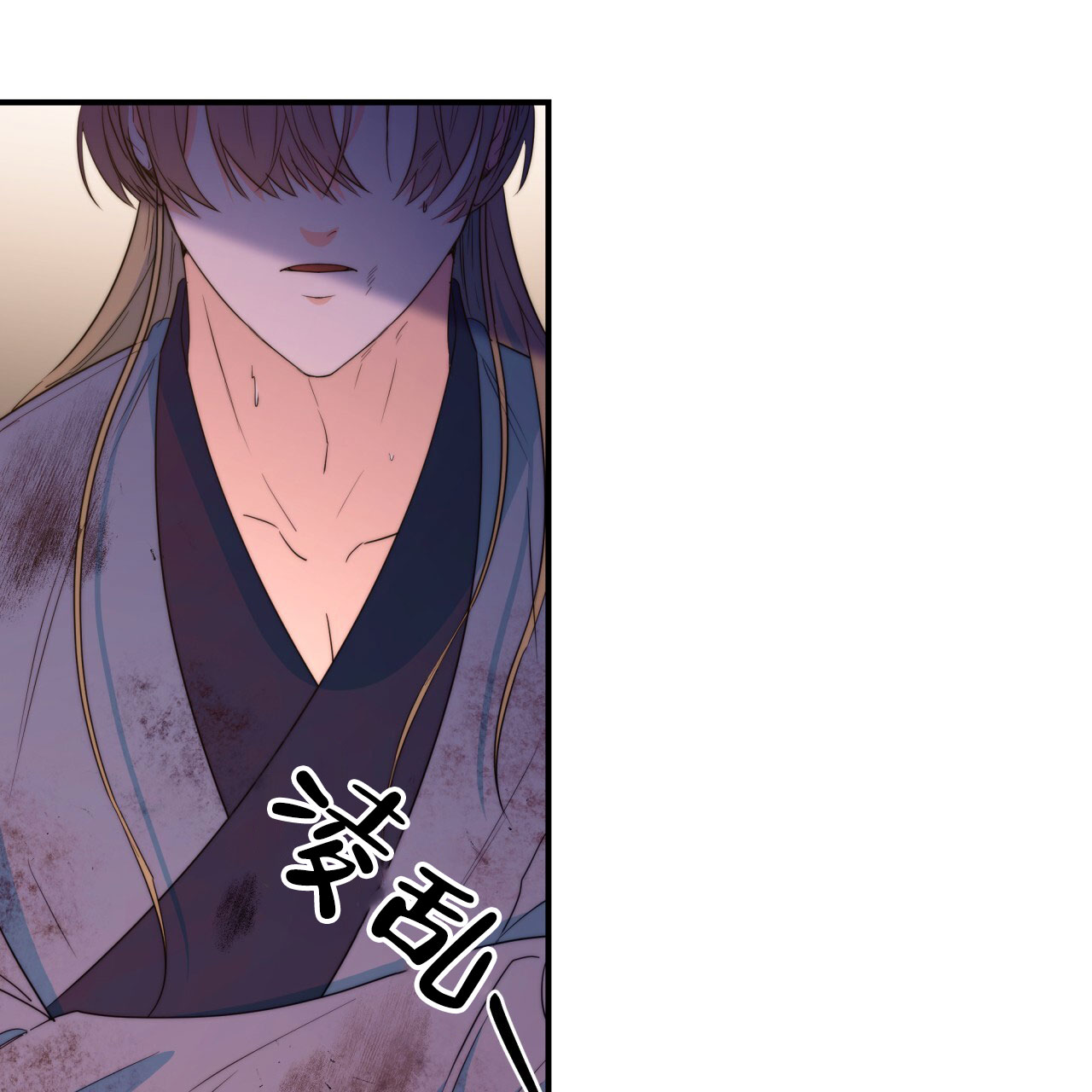 《火花梦》漫画最新章节第13话免费下拉式在线观看章节第【15】张图片