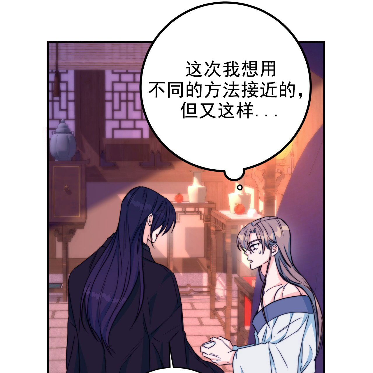 《火花梦》漫画最新章节第17话免费下拉式在线观看章节第【91】张图片