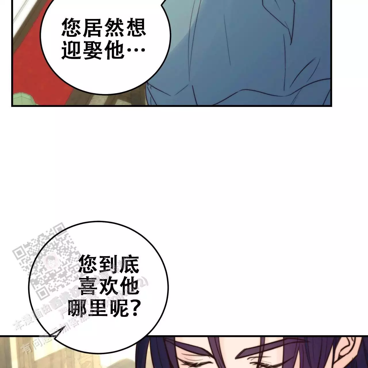 《火花梦》漫画最新章节第8话免费下拉式在线观看章节第【59】张图片