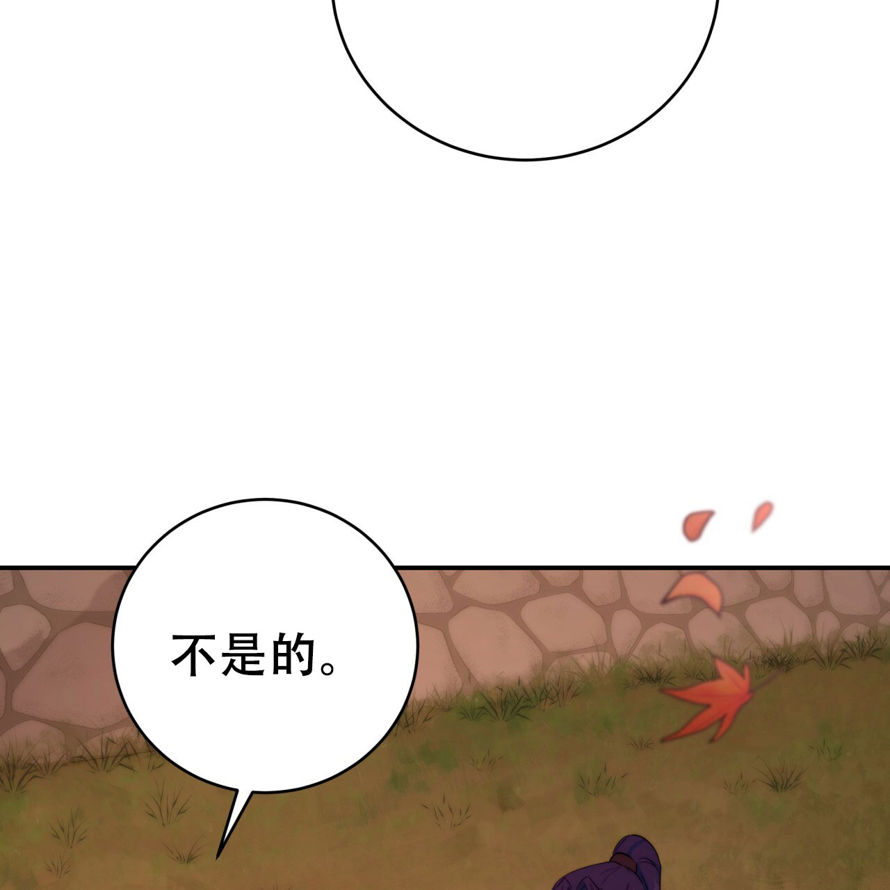 《火花梦》漫画最新章节第13话免费下拉式在线观看章节第【101】张图片