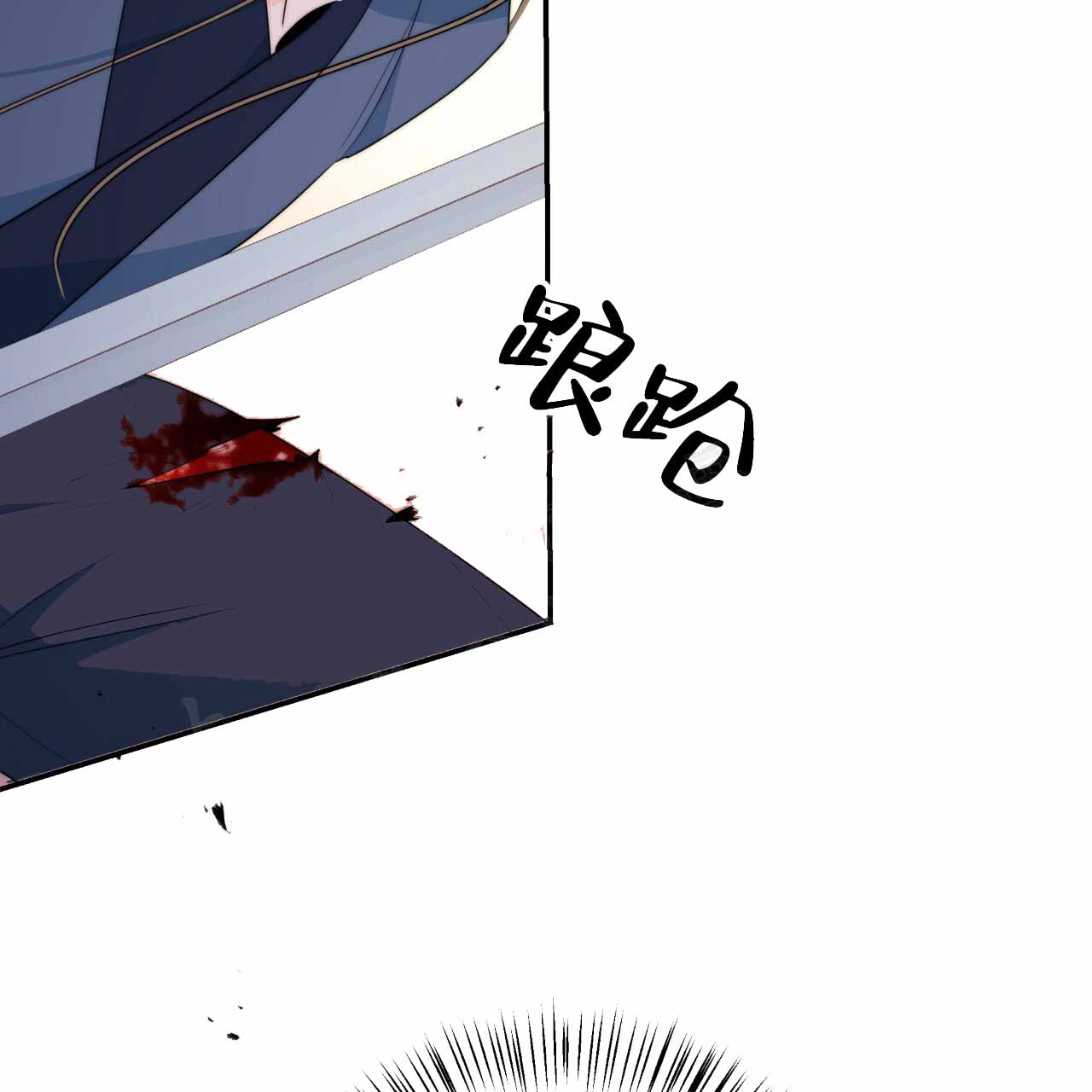 《火花梦》漫画最新章节第14话免费下拉式在线观看章节第【79】张图片