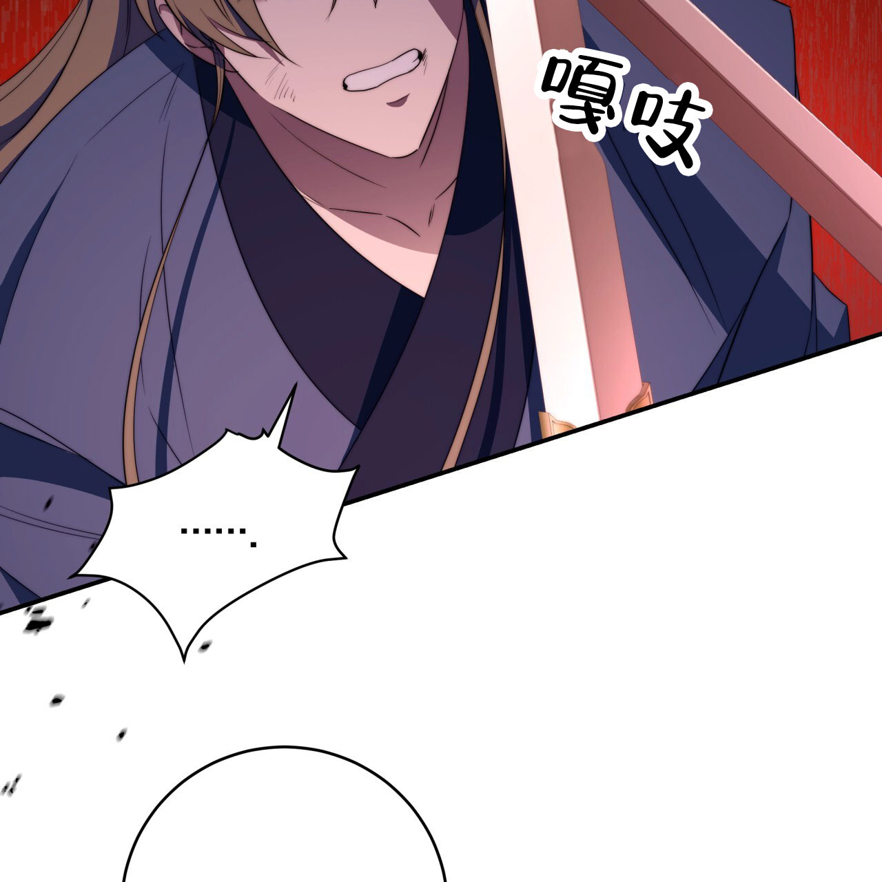 《火花梦》漫画最新章节第14话免费下拉式在线观看章节第【105】张图片