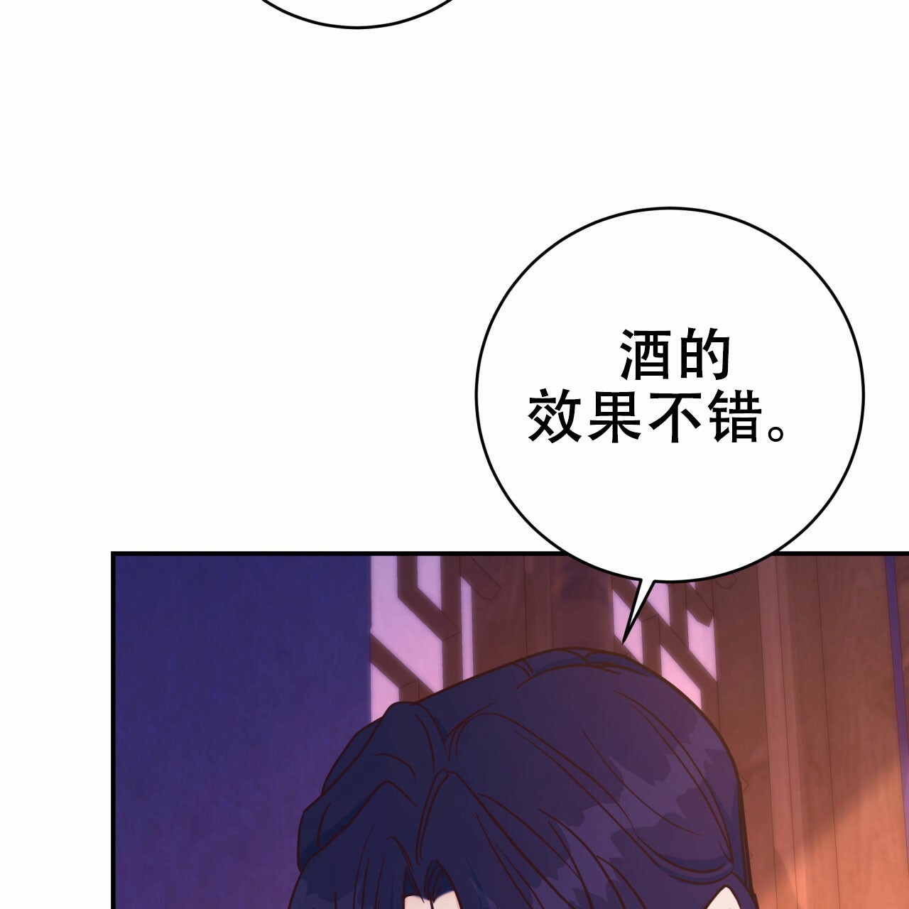 《火花梦》漫画最新章节第19话免费下拉式在线观看章节第【15】张图片