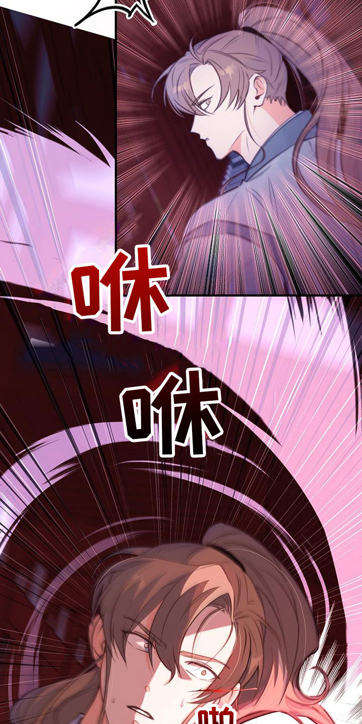 《火花梦》漫画最新章节第1话免费下拉式在线观看章节第【45】张图片