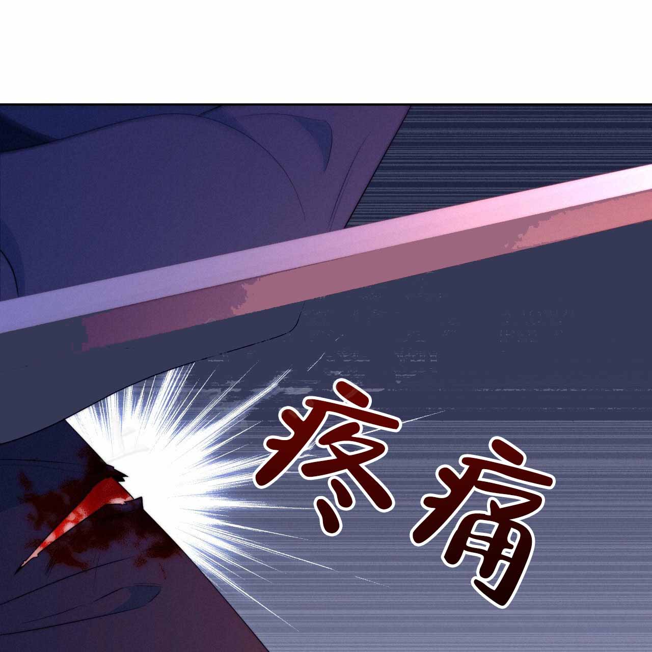 《火花梦》漫画最新章节第14话免费下拉式在线观看章节第【73】张图片