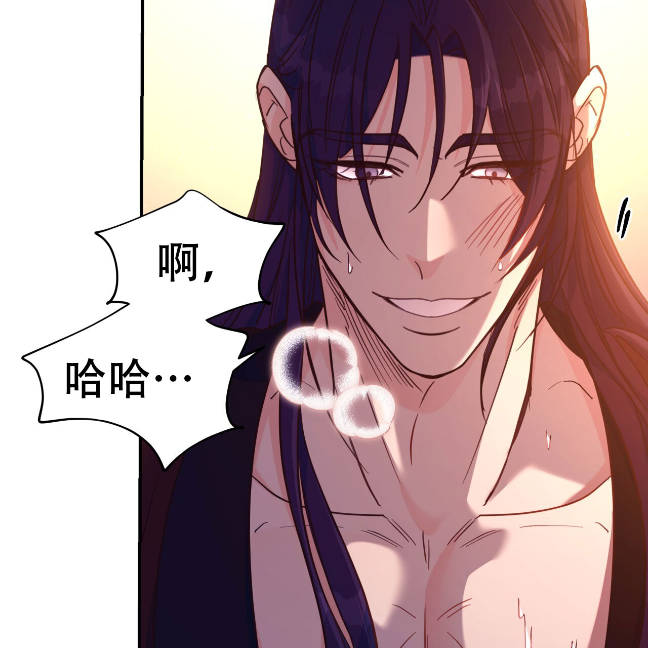 《火花梦》漫画最新章节第19话免费下拉式在线观看章节第【55】张图片