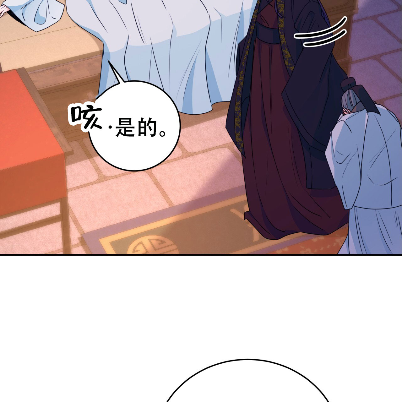 《火花梦》漫画最新章节第16话免费下拉式在线观看章节第【33】张图片