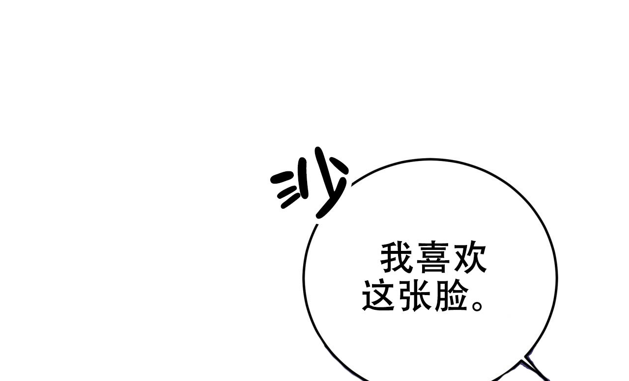 《火花梦》漫画最新章节第18话免费下拉式在线观看章节第【85】张图片