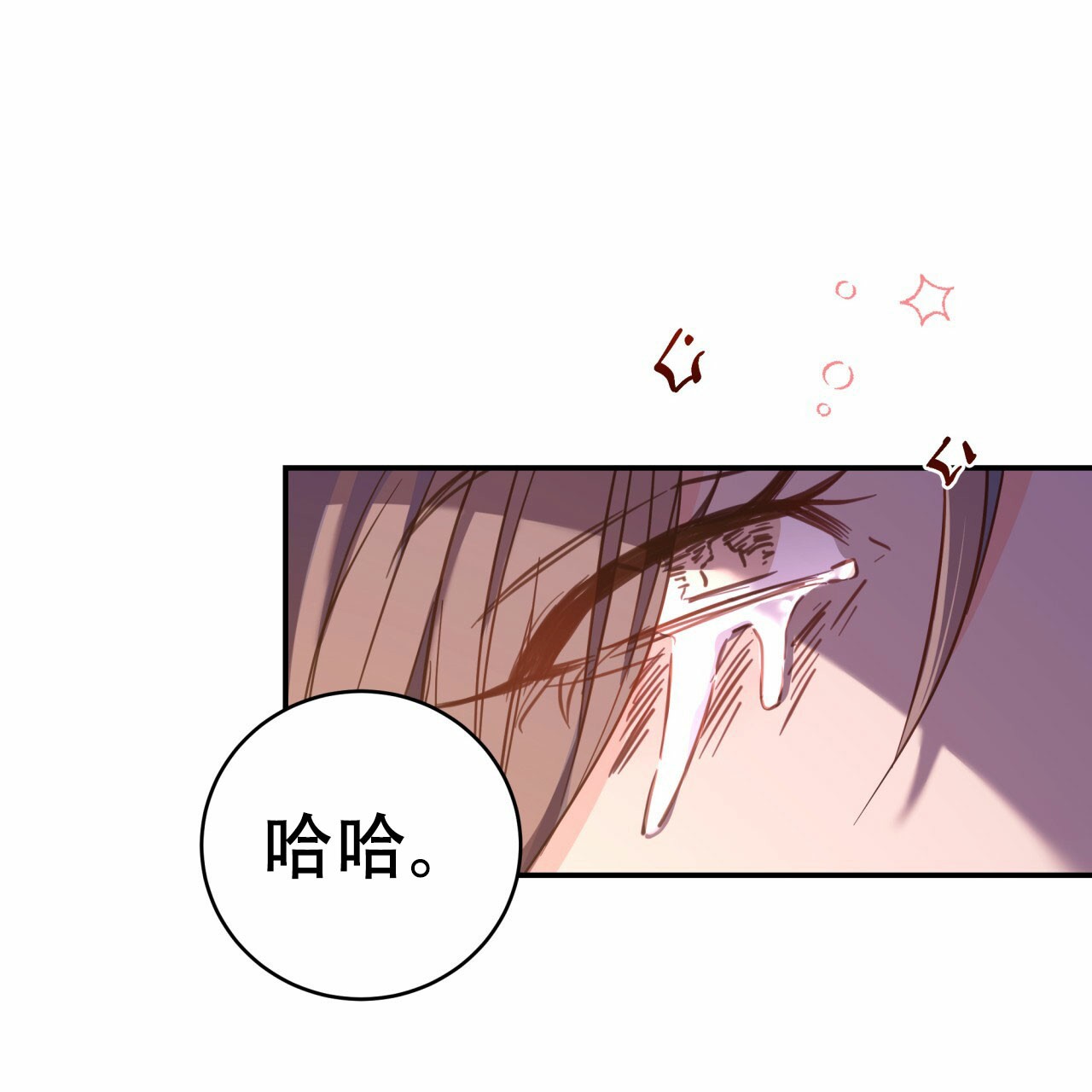 《火花梦》漫画最新章节第20话免费下拉式在线观看章节第【13】张图片