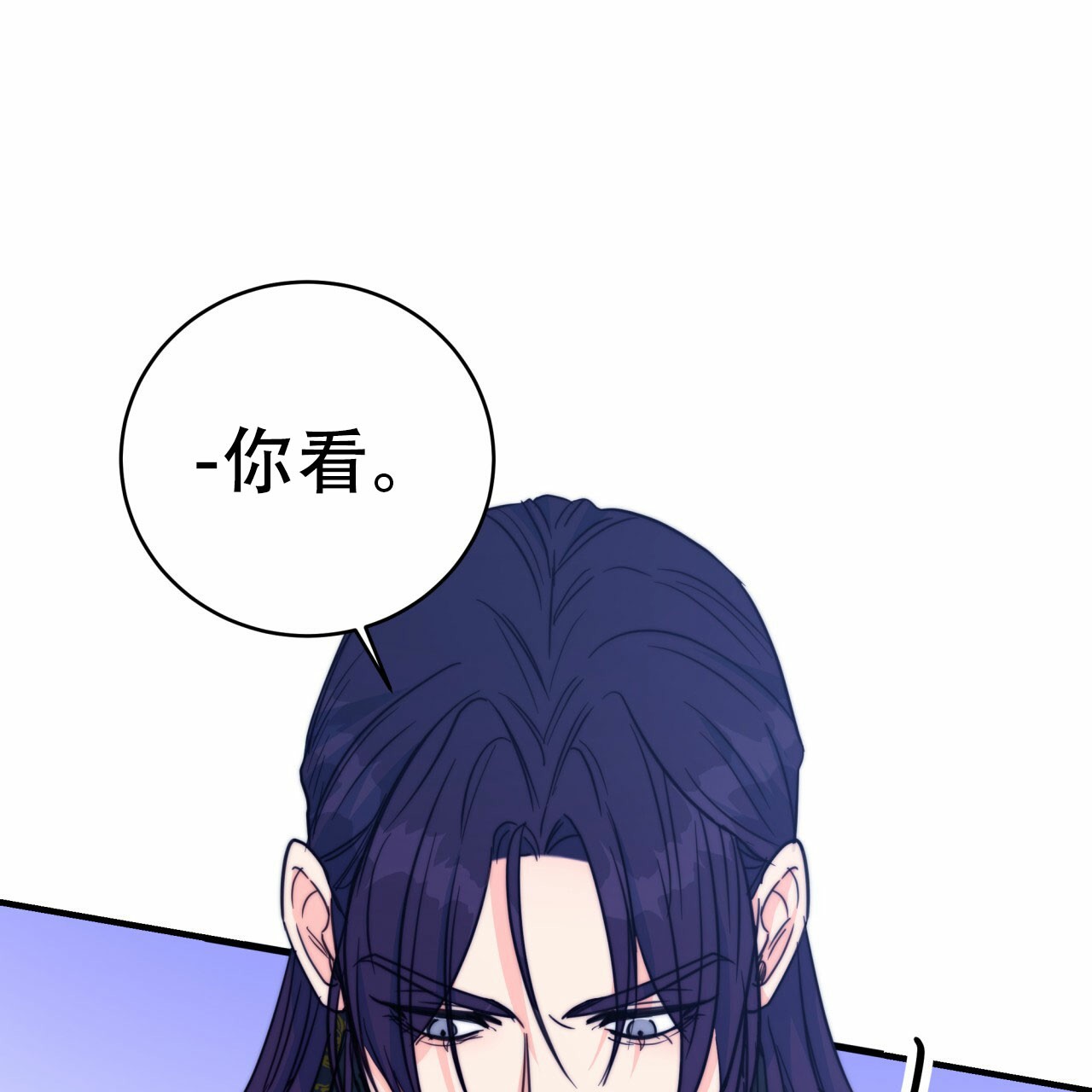 《火花梦》漫画最新章节第18话免费下拉式在线观看章节第【45】张图片