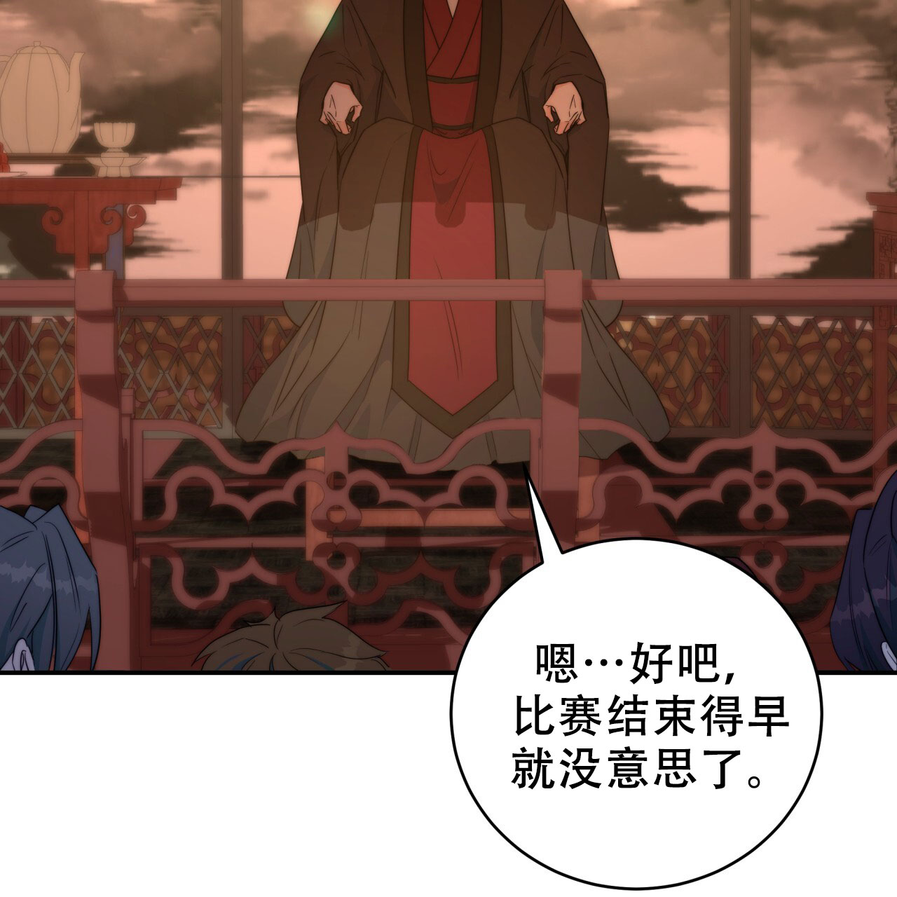 《火花梦》漫画最新章节第13话免费下拉式在线观看章节第【31】张图片