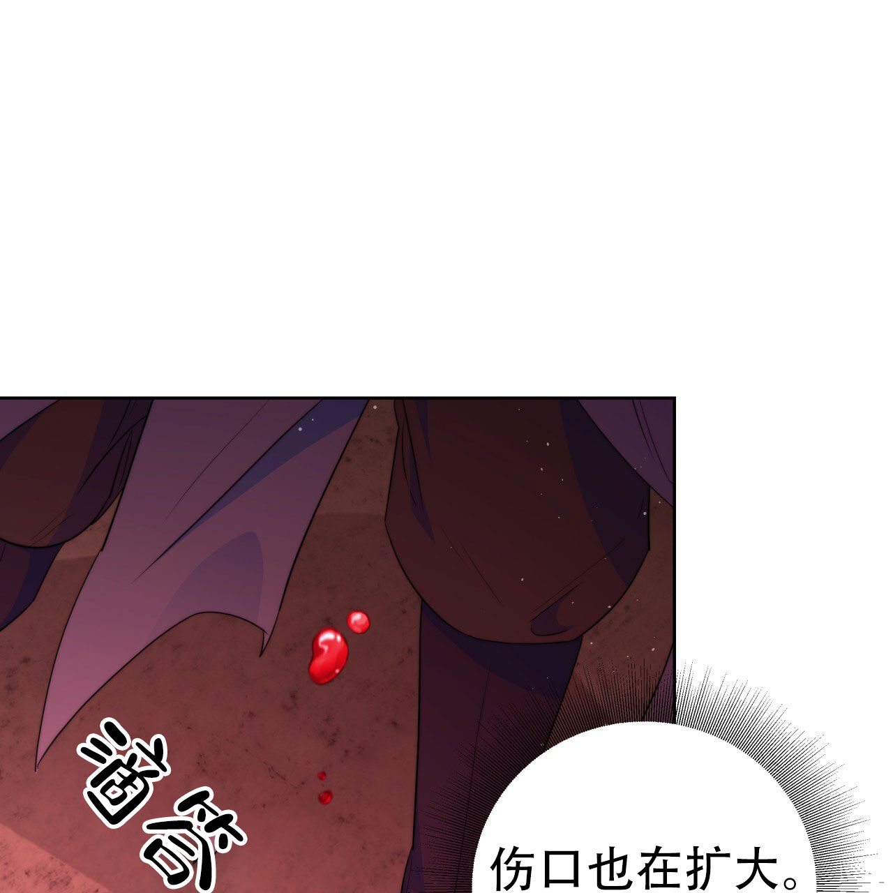 《火花梦》漫画最新章节第14话免费下拉式在线观看章节第【51】张图片