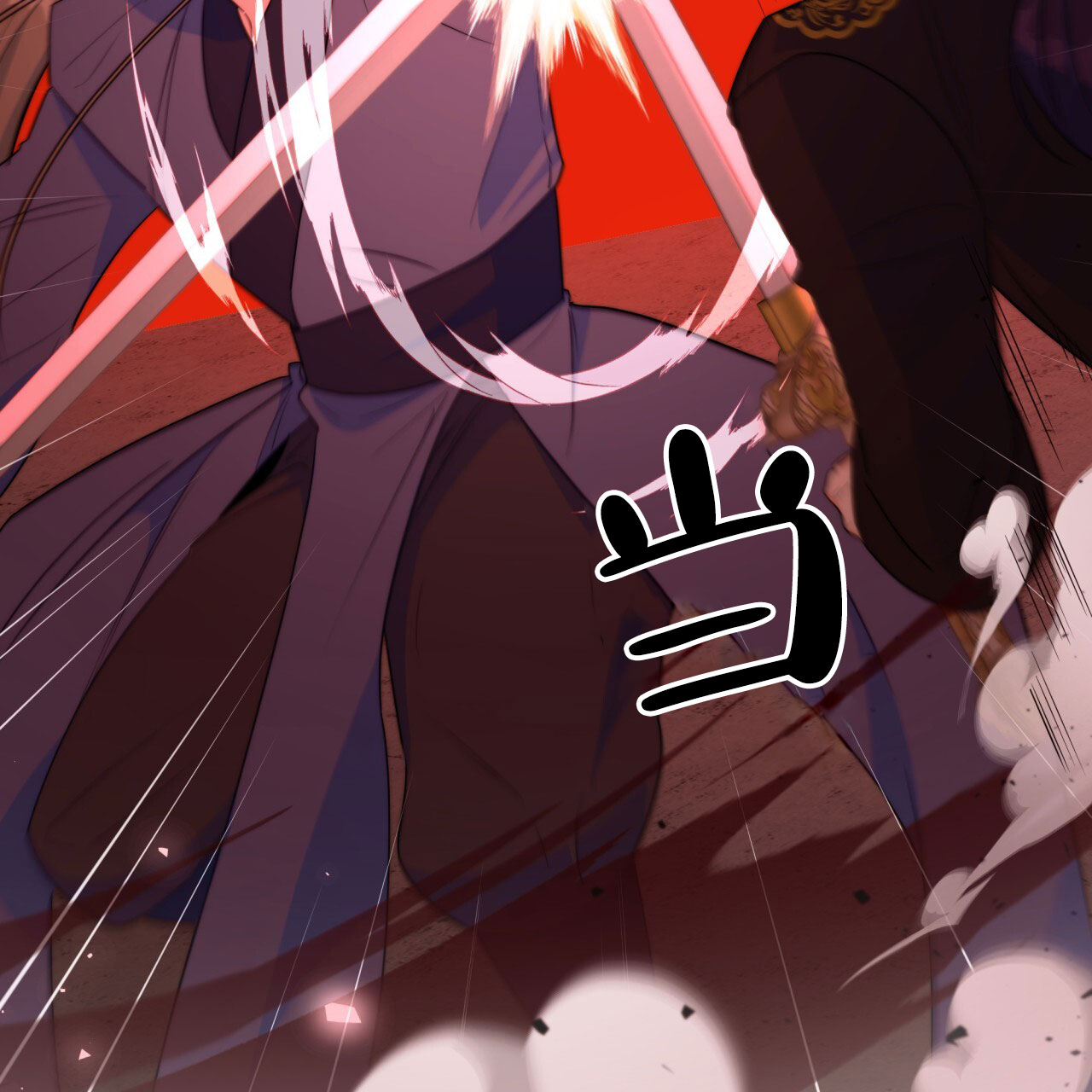 《火花梦》漫画最新章节第14话免费下拉式在线观看章节第【59】张图片