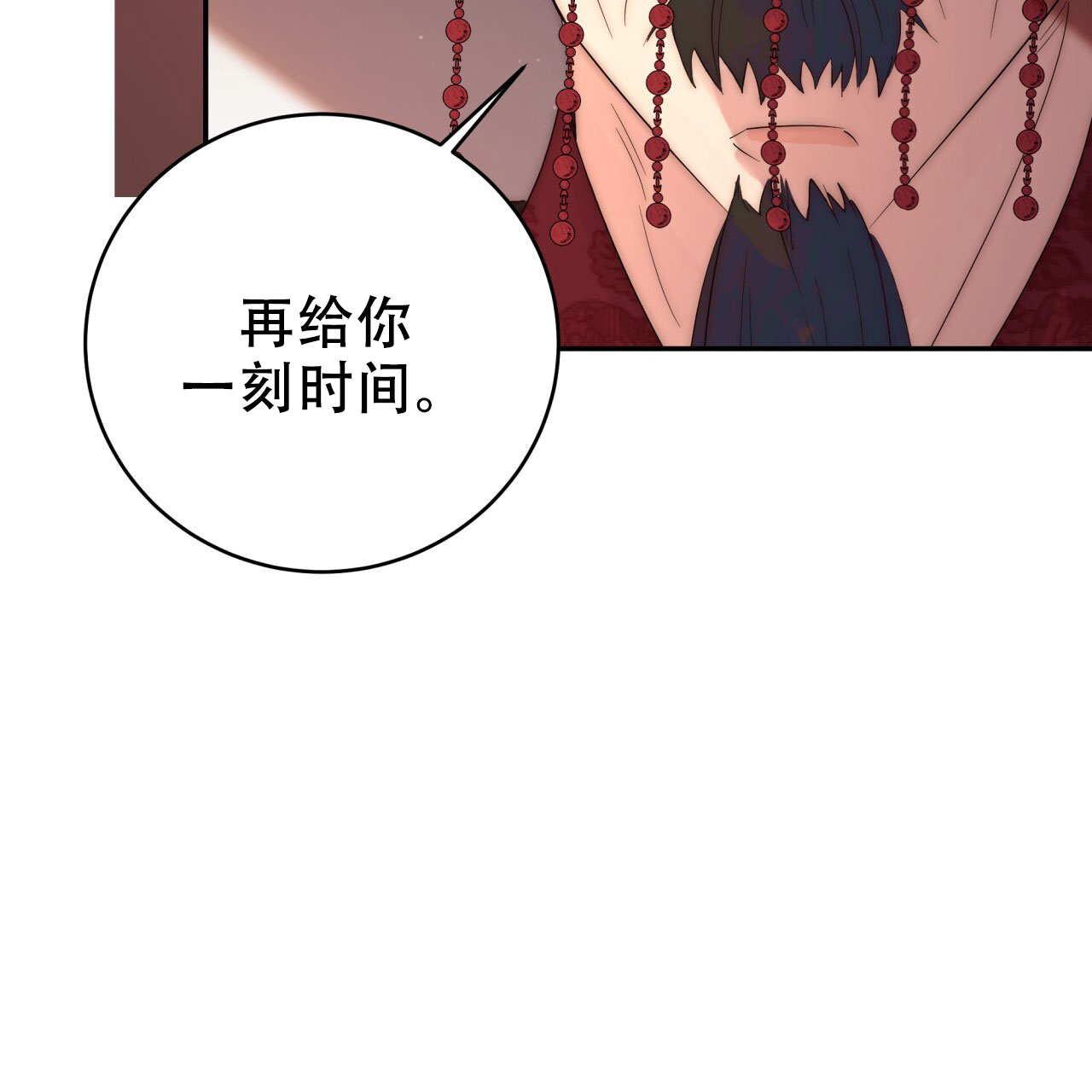 《火花梦》漫画最新章节第13话免费下拉式在线观看章节第【35】张图片