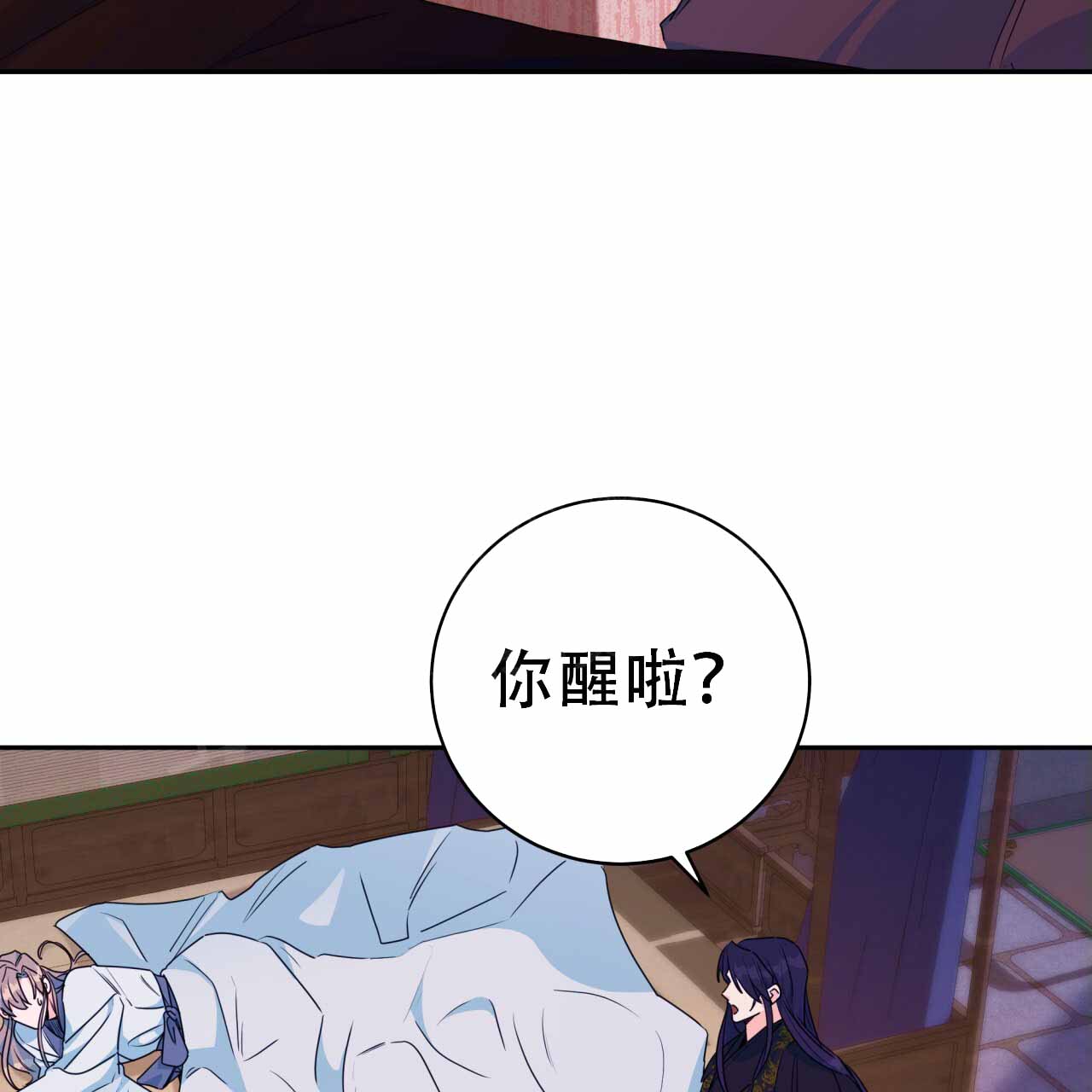 《火花梦》漫画最新章节第16话免费下拉式在线观看章节第【31】张图片