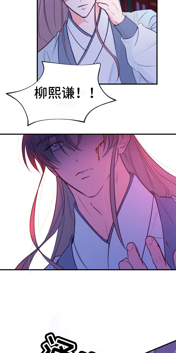 《火花梦》漫画最新章节第1话免费下拉式在线观看章节第【49】张图片