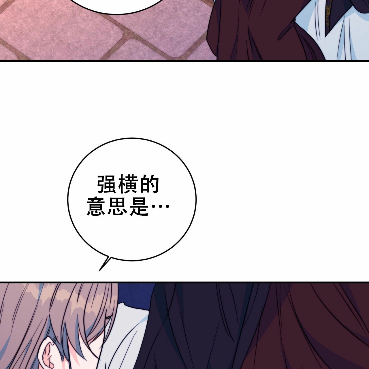 《火花梦》漫画最新章节第18话免费下拉式在线观看章节第【29】张图片