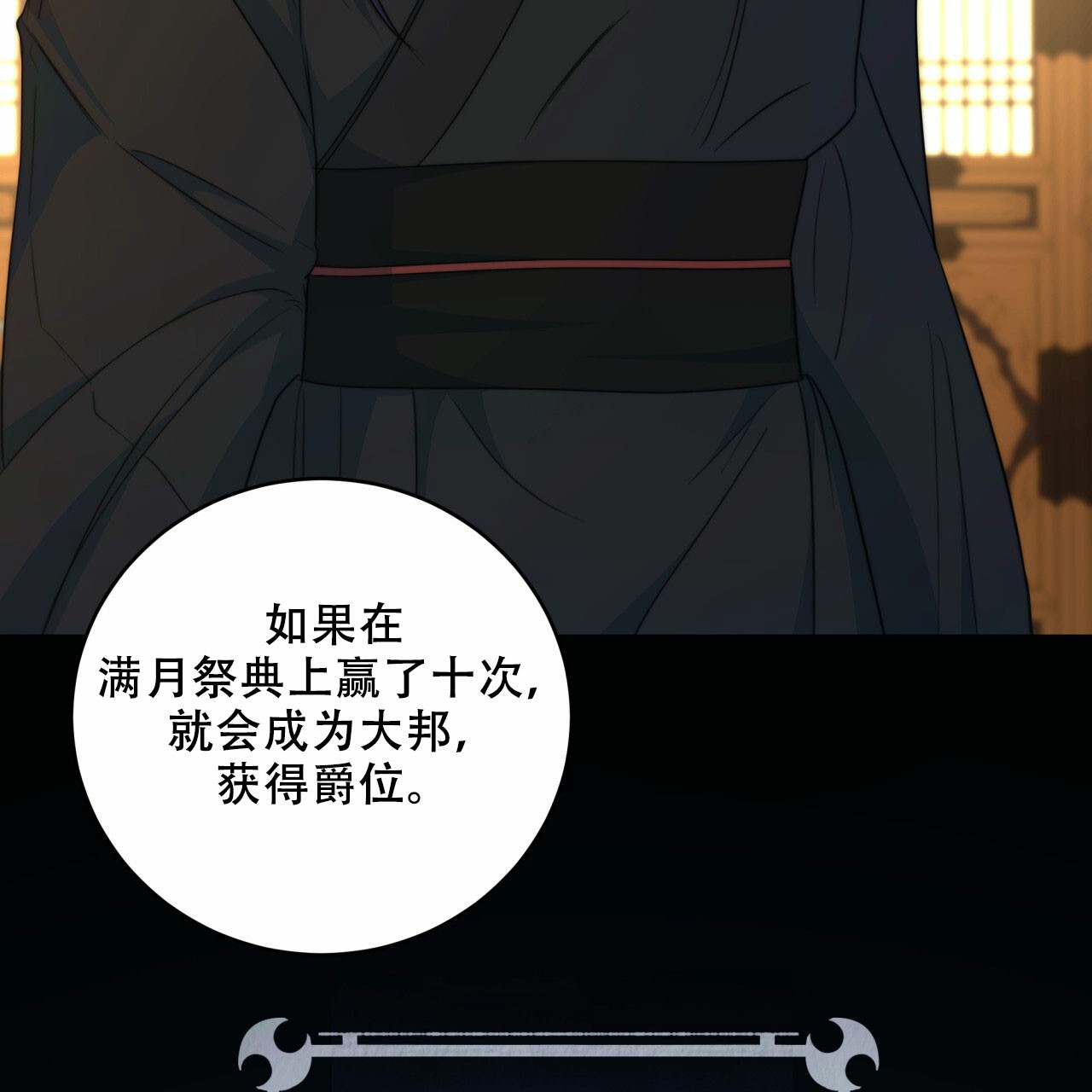 《火花梦》漫画最新章节第17话免费下拉式在线观看章节第【17】张图片