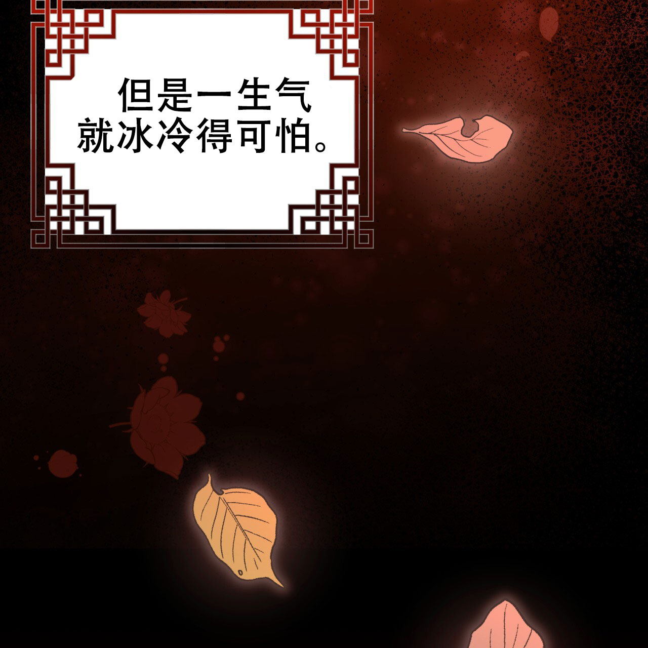 《火花梦》漫画最新章节第15话免费下拉式在线观看章节第【147】张图片