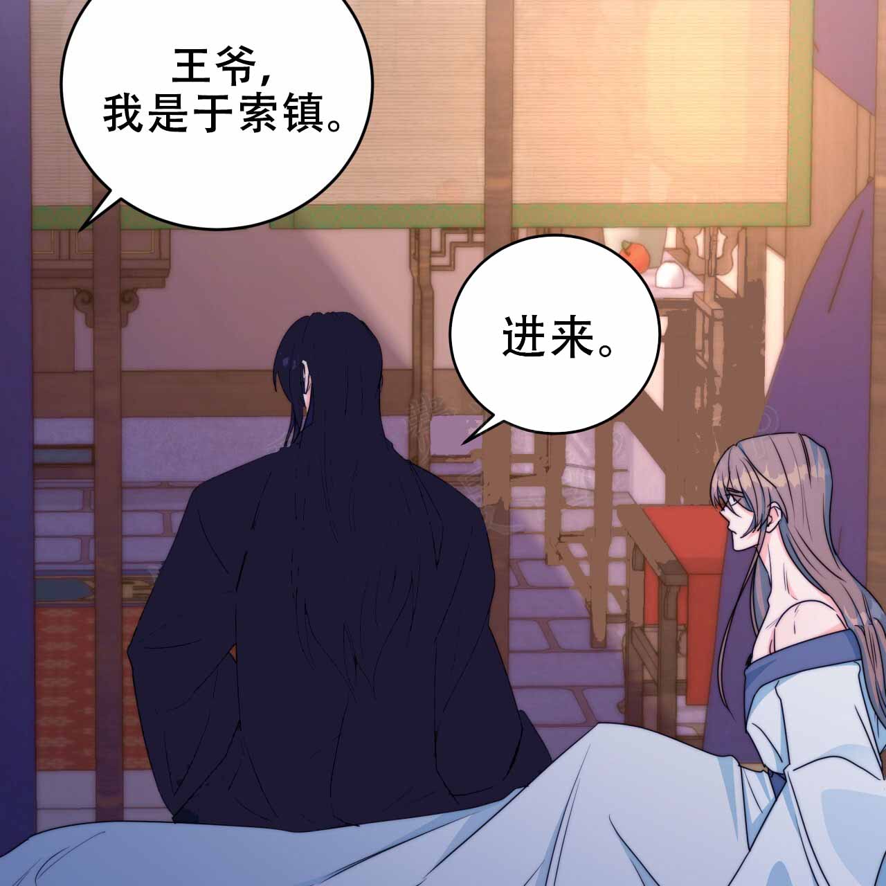 《火花梦》漫画最新章节第16话免费下拉式在线观看章节第【79】张图片