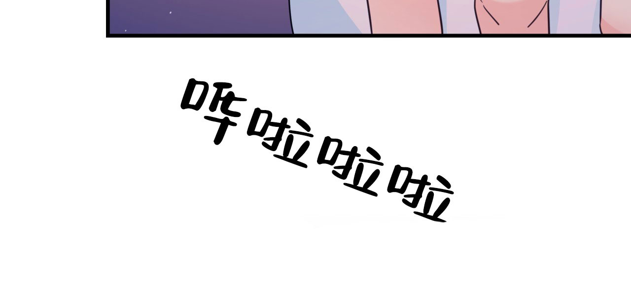 《火花梦》漫画最新章节第18话免费下拉式在线观看章节第【99】张图片