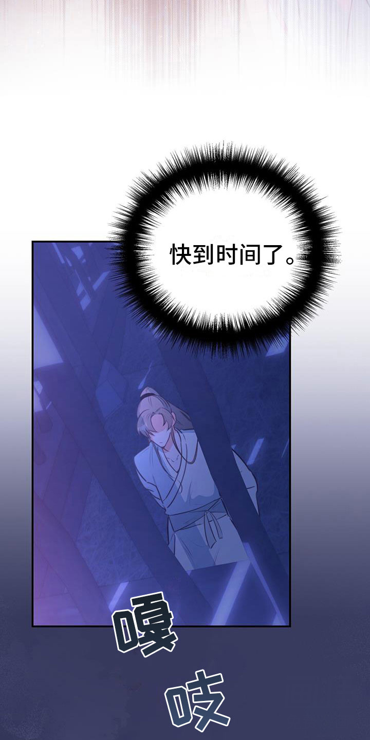 《火花梦》漫画最新章节第4话免费下拉式在线观看章节第【49】张图片