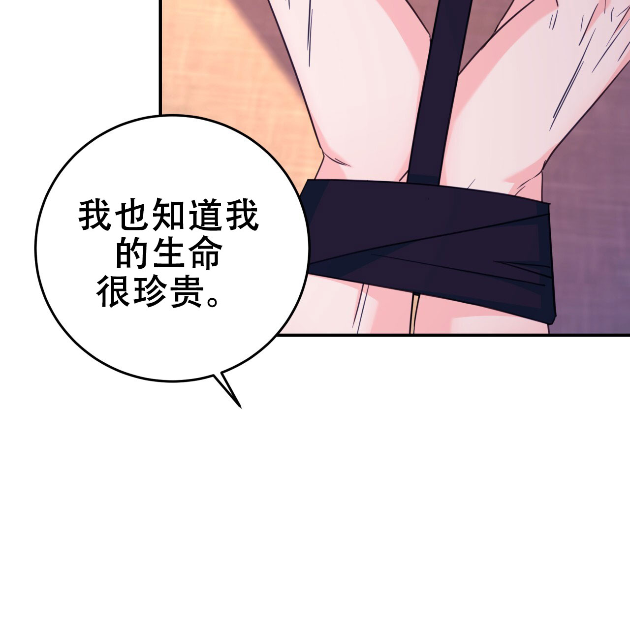 《火花梦》漫画最新章节第18话免费下拉式在线观看章节第【81】张图片