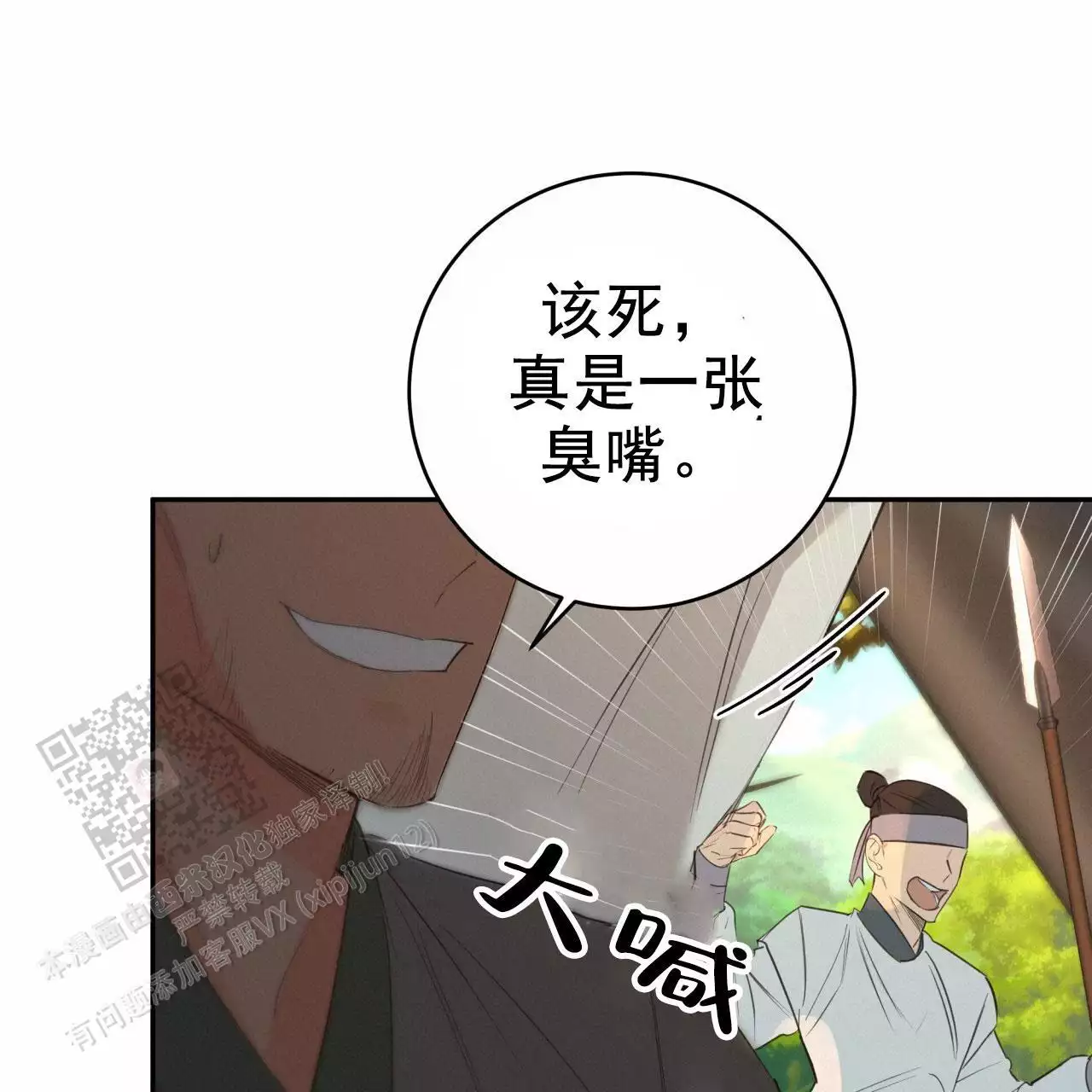 《火花梦》漫画最新章节第12话免费下拉式在线观看章节第【69】张图片