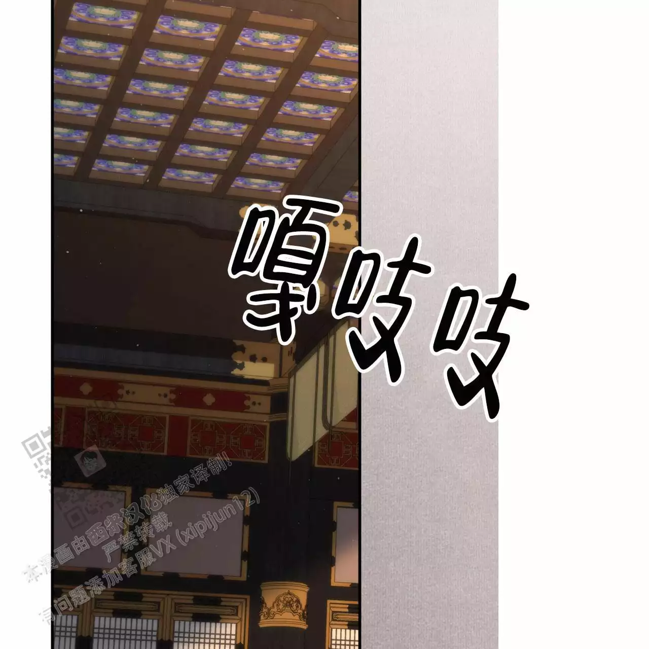 《火花梦》漫画最新章节第11话免费下拉式在线观看章节第【121】张图片