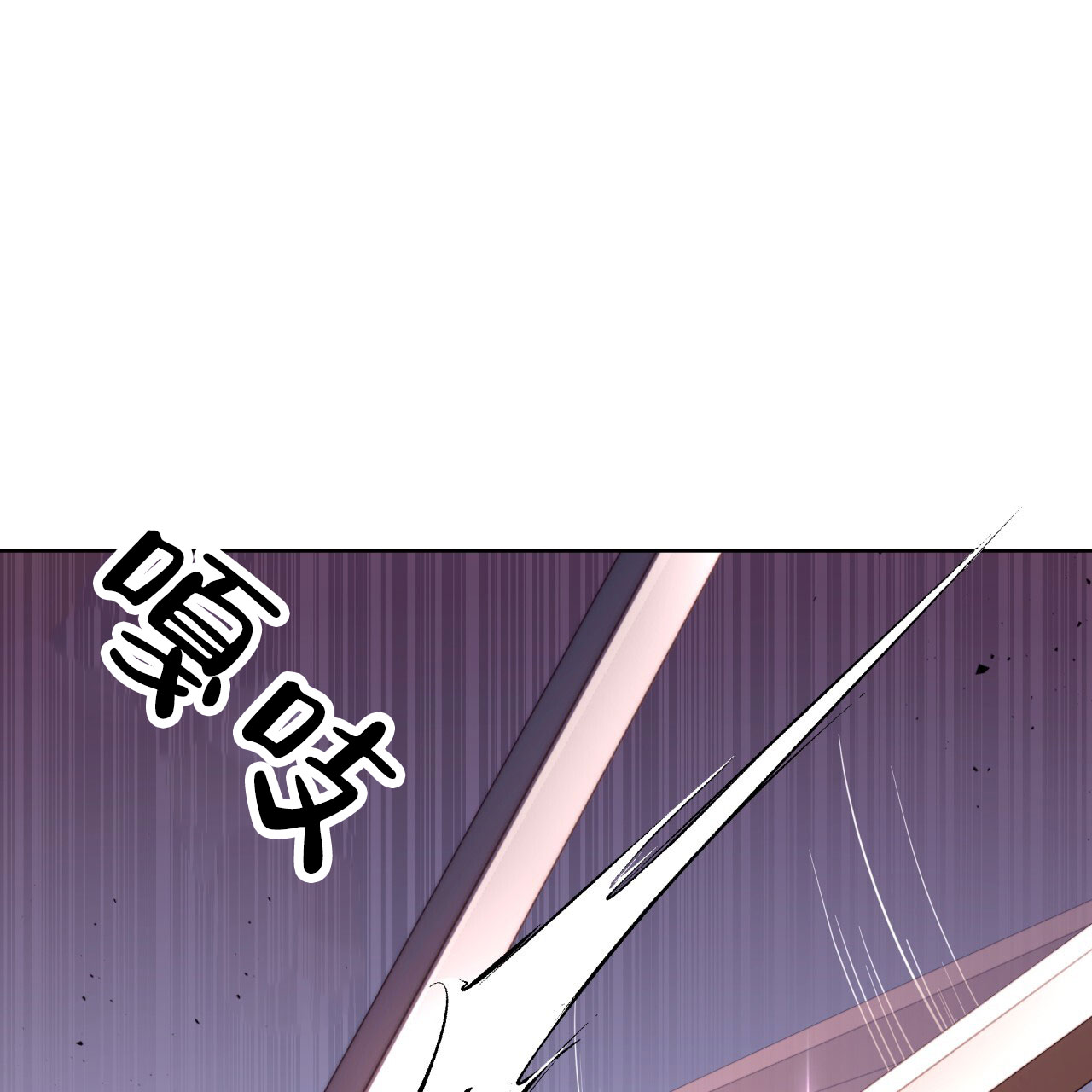 《火花梦》漫画最新章节第14话免费下拉式在线观看章节第【117】张图片