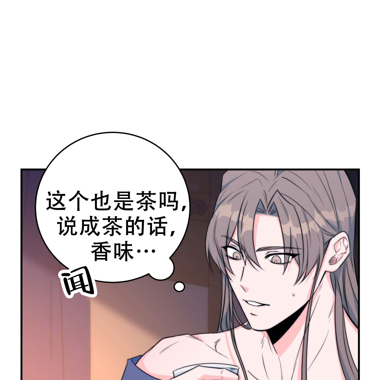 《火花梦》漫画最新章节第16话免费下拉式在线观看章节第【111】张图片