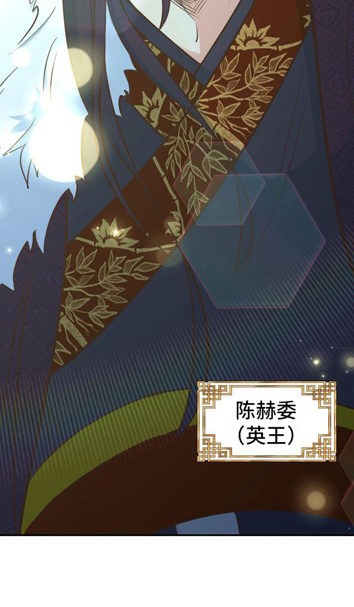 《火花梦》漫画最新章节第6话免费下拉式在线观看章节第【65】张图片