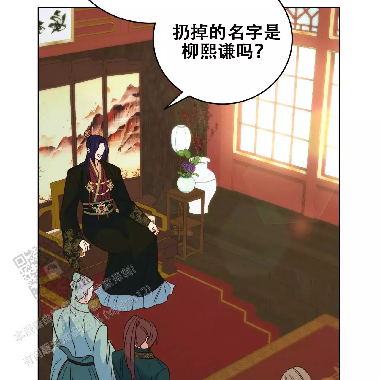 《火花梦》漫画最新章节第9话免费下拉式在线观看章节第【23】张图片