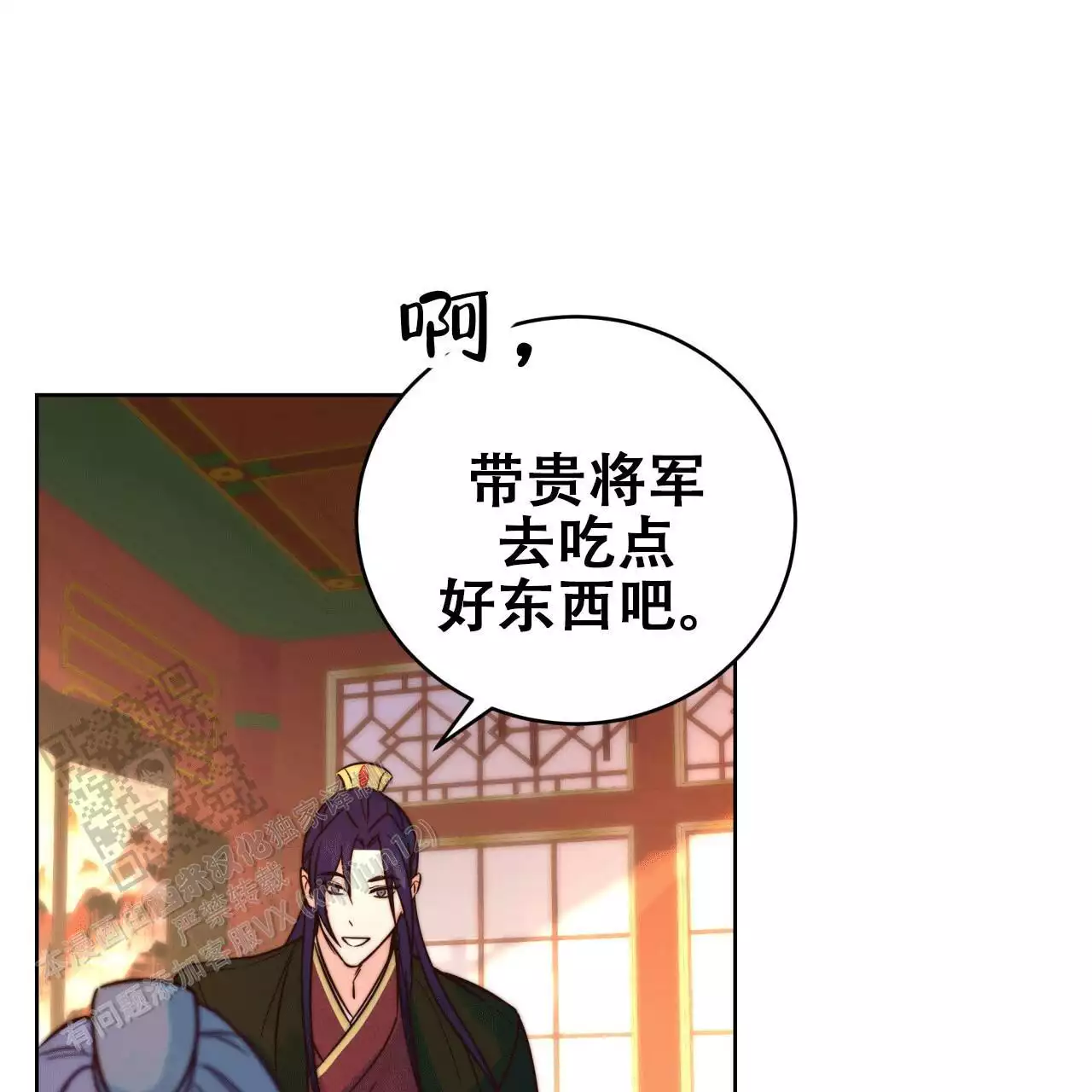 《火花梦》漫画最新章节第9话免费下拉式在线观看章节第【69】张图片