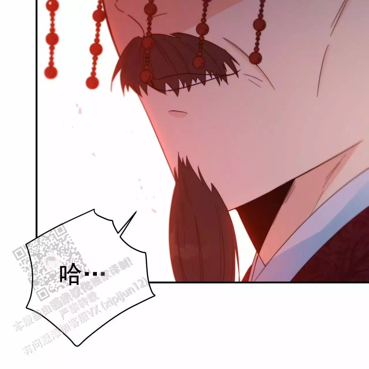 《火花梦》漫画最新章节第11话免费下拉式在线观看章节第【13】张图片