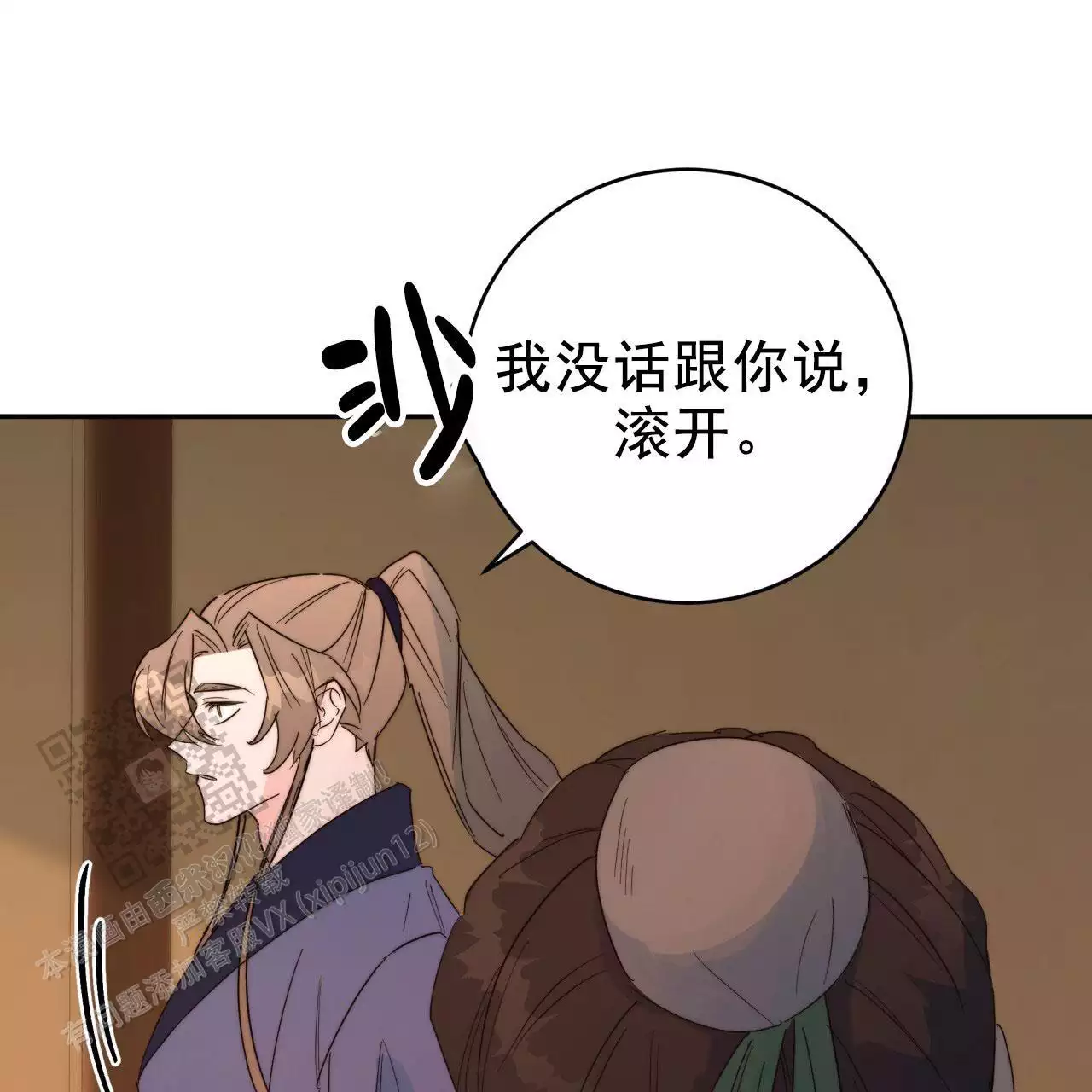 《火花梦》漫画最新章节第12话免费下拉式在线观看章节第【65】张图片