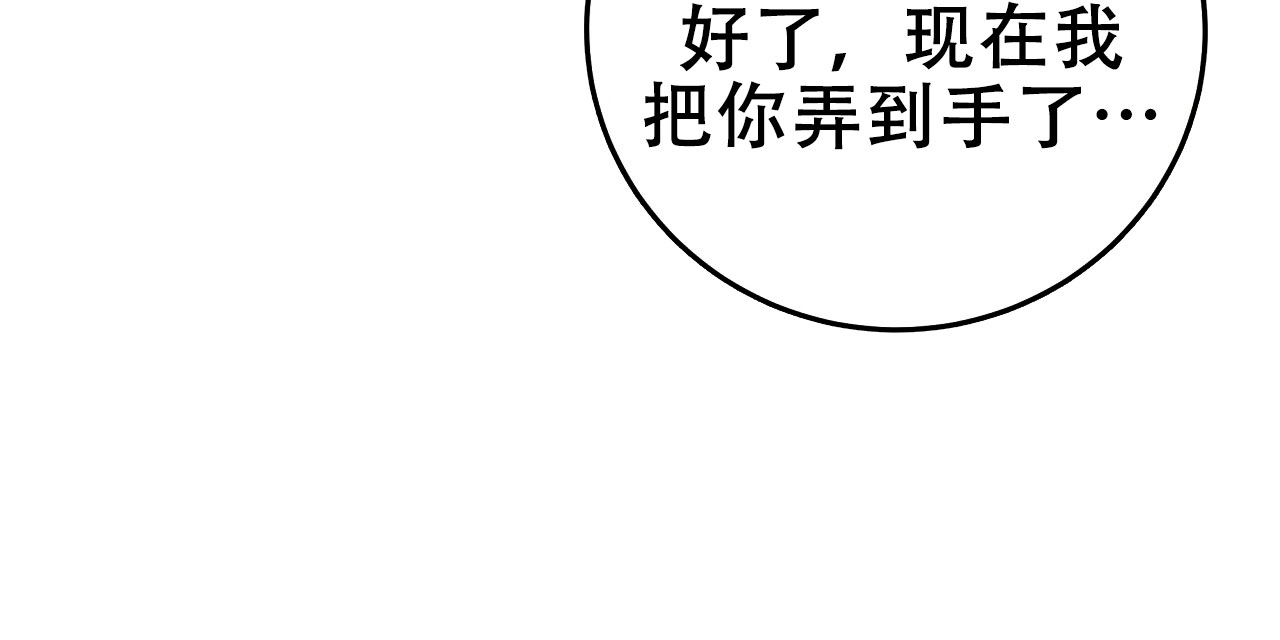 《火花梦》漫画最新章节第18话免费下拉式在线观看章节第【107】张图片