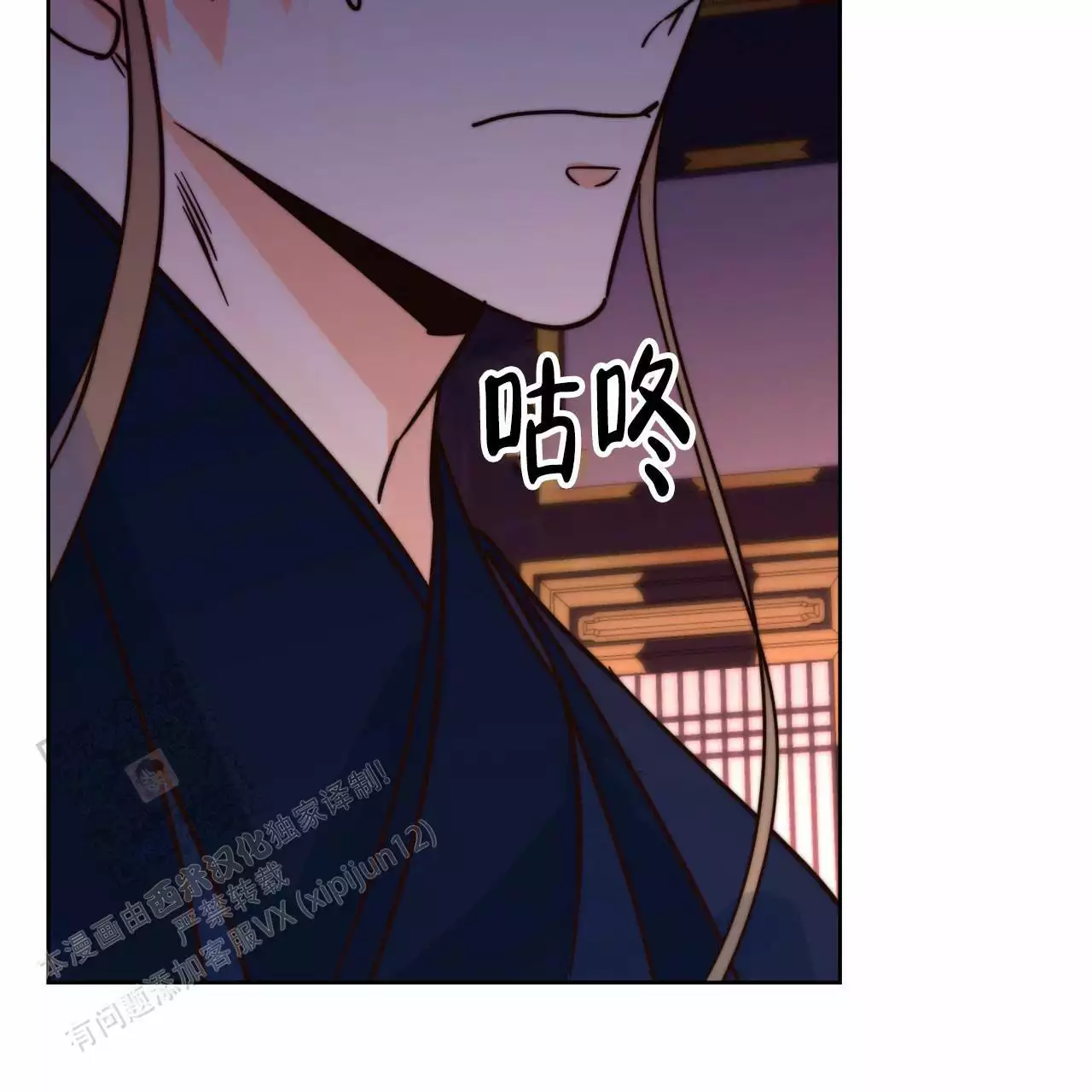 《火花梦》漫画最新章节第10话免费下拉式在线观看章节第【87】张图片