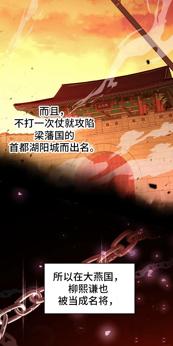 《火花梦》漫画最新章节第7话免费下拉式在线观看章节第【51】张图片