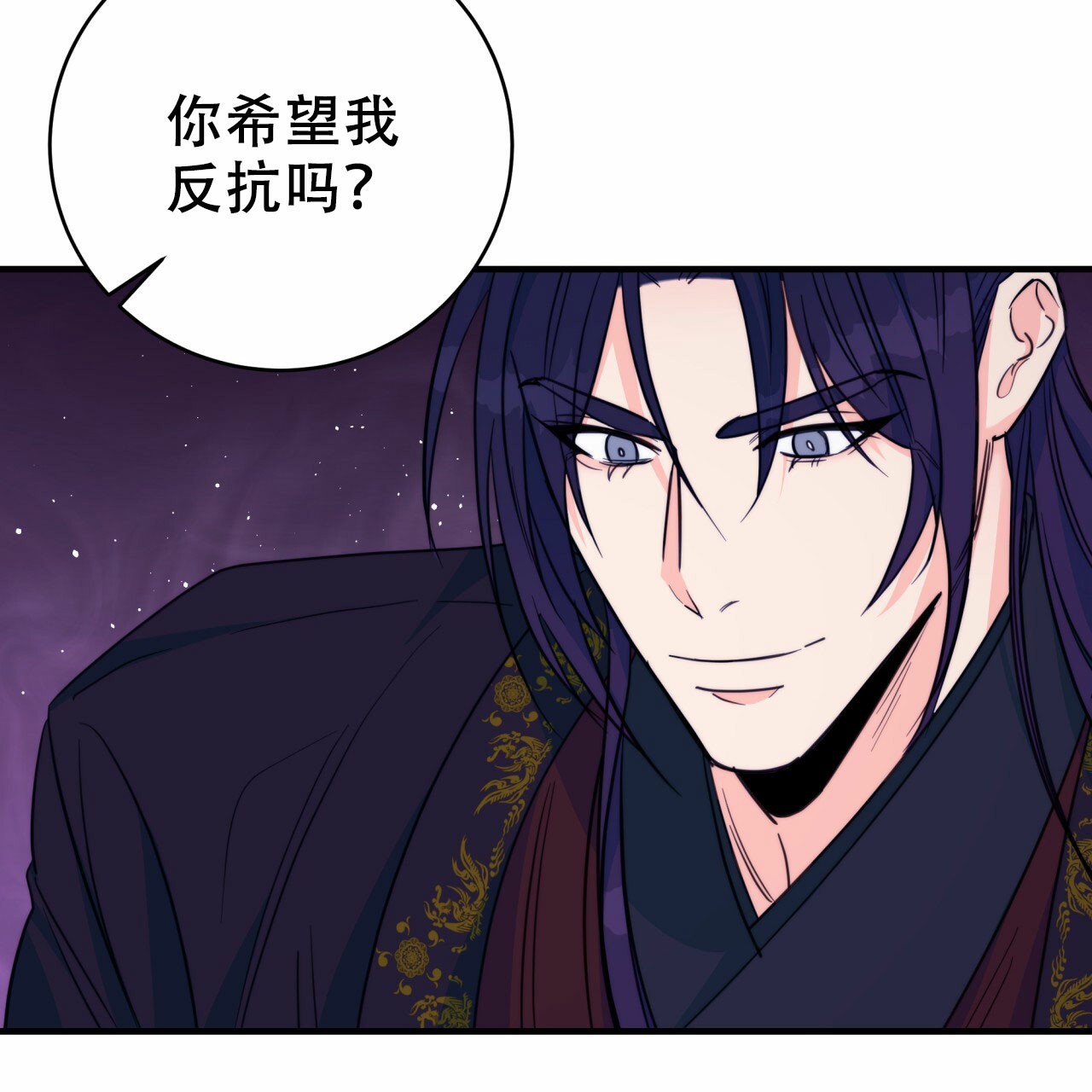 《火花梦》漫画最新章节第18话免费下拉式在线观看章节第【59】张图片