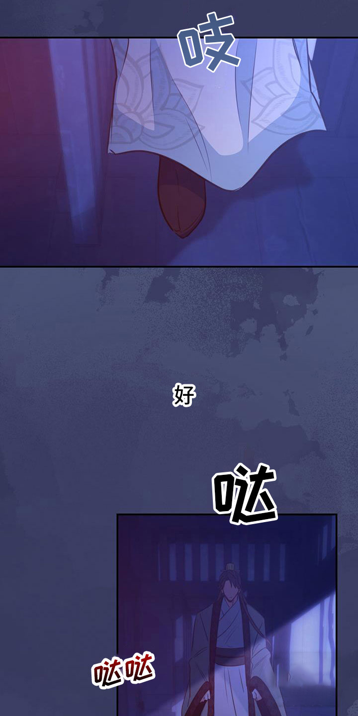 《火花梦》漫画最新章节第4话免费下拉式在线观看章节第【51】张图片