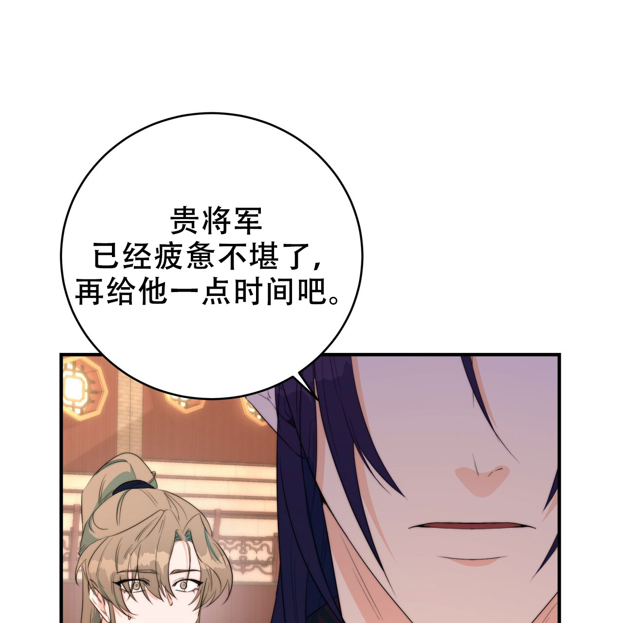 《火花梦》漫画最新章节第13话免费下拉式在线观看章节第【25】张图片