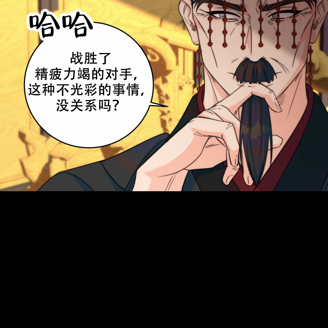 《火花梦》漫画最新章节第17话免费下拉式在线观看章节第【25】张图片