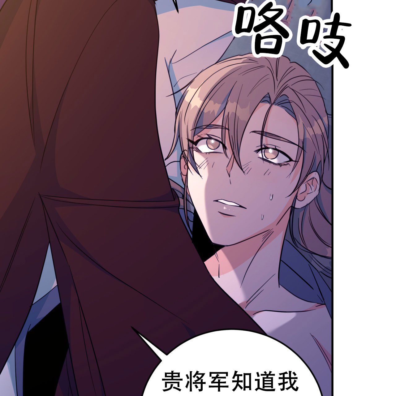 《火花梦》漫画最新章节第18话免费下拉式在线观看章节第【77】张图片