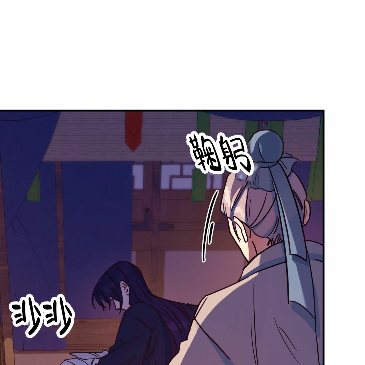 《火花梦》漫画最新章节第20话免费下拉式在线观看章节第【71】张图片