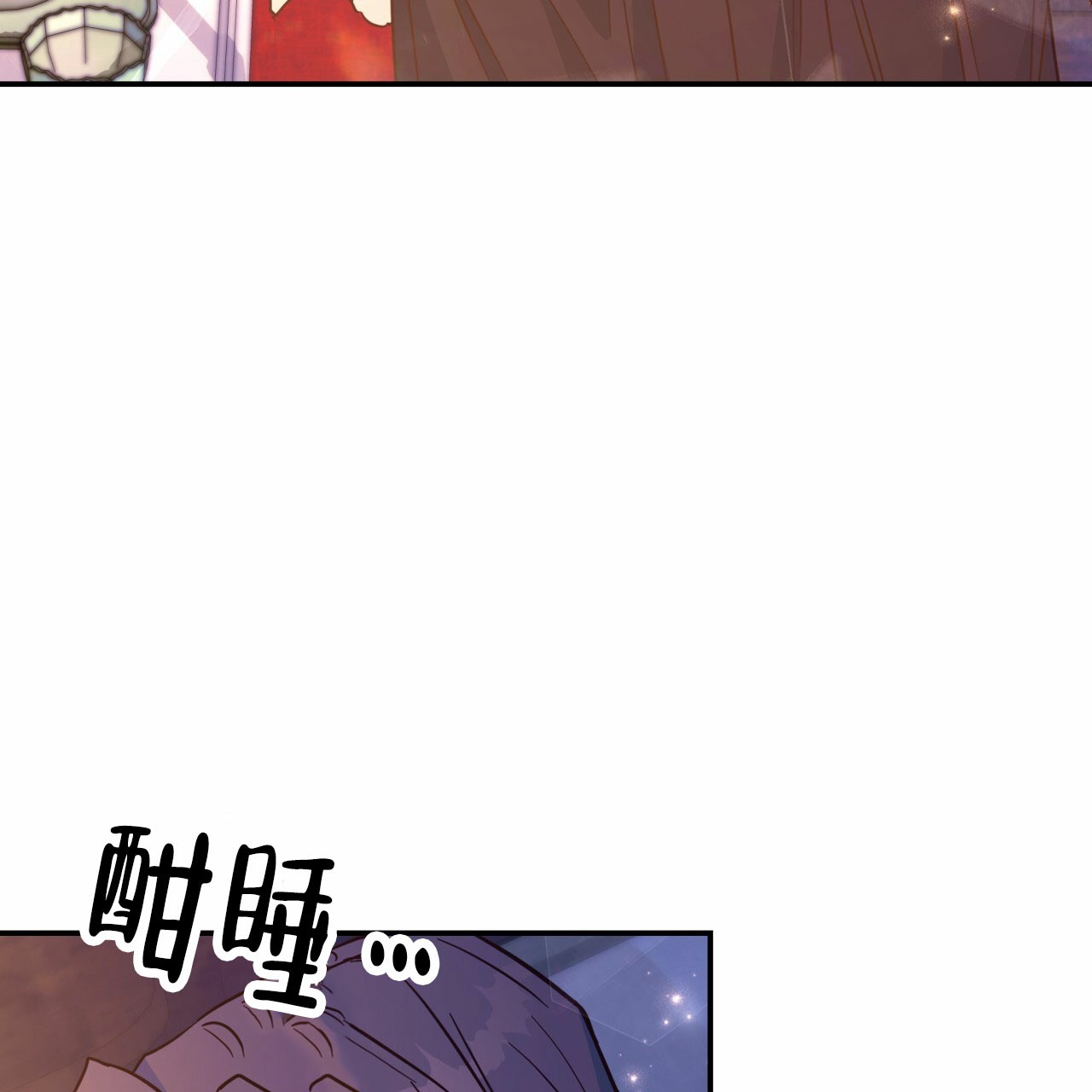 《火花梦》漫画最新章节第20话免费下拉式在线观看章节第【35】张图片