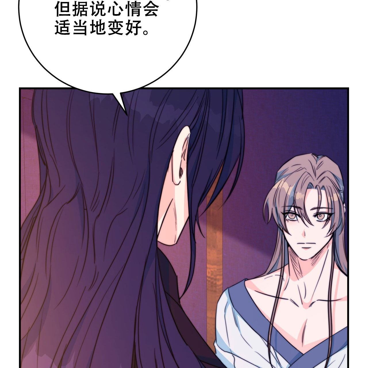 《火花梦》漫画最新章节第17话免费下拉式在线观看章节第【65】张图片