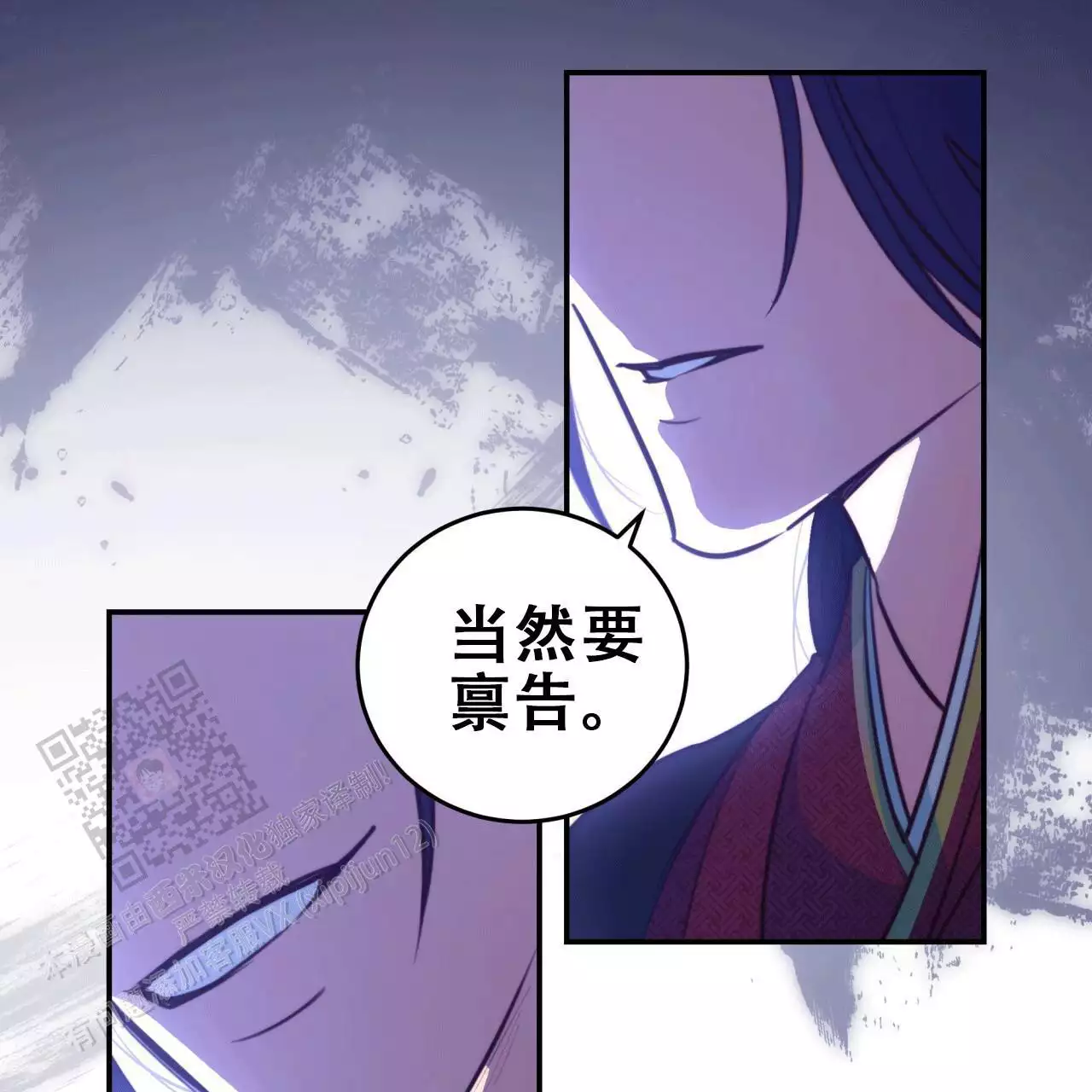 《火花梦》漫画最新章节第8话免费下拉式在线观看章节第【7】张图片