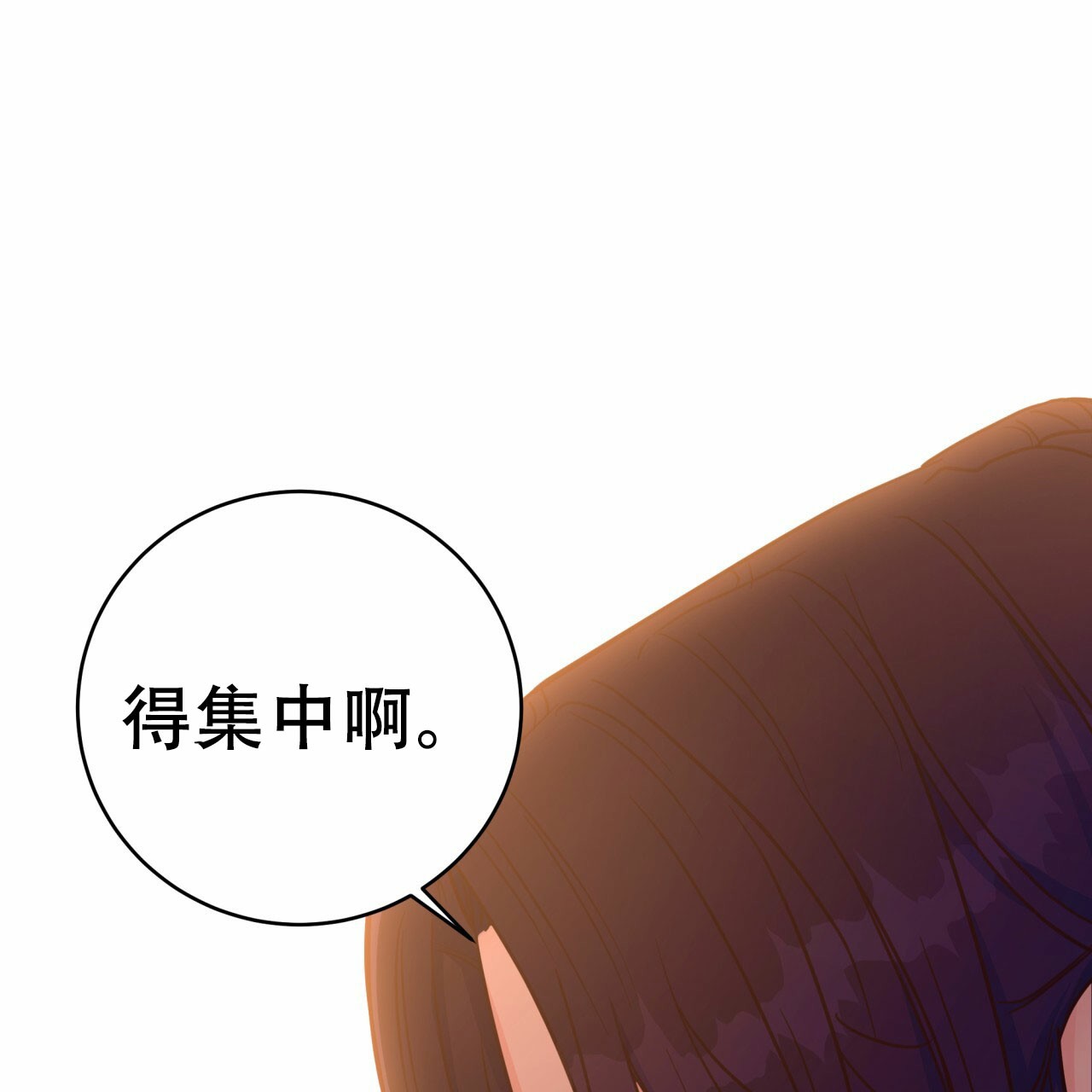 《火花梦》漫画最新章节第19话免费下拉式在线观看章节第【7】张图片