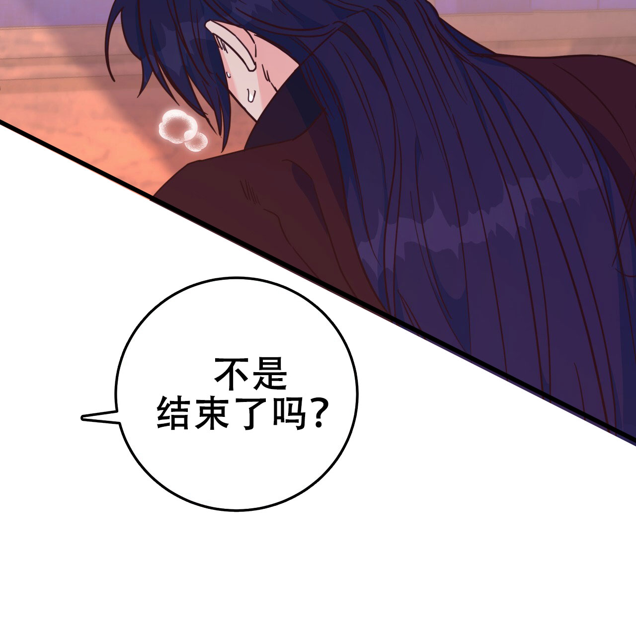 《火花梦》漫画最新章节第19话免费下拉式在线观看章节第【59】张图片